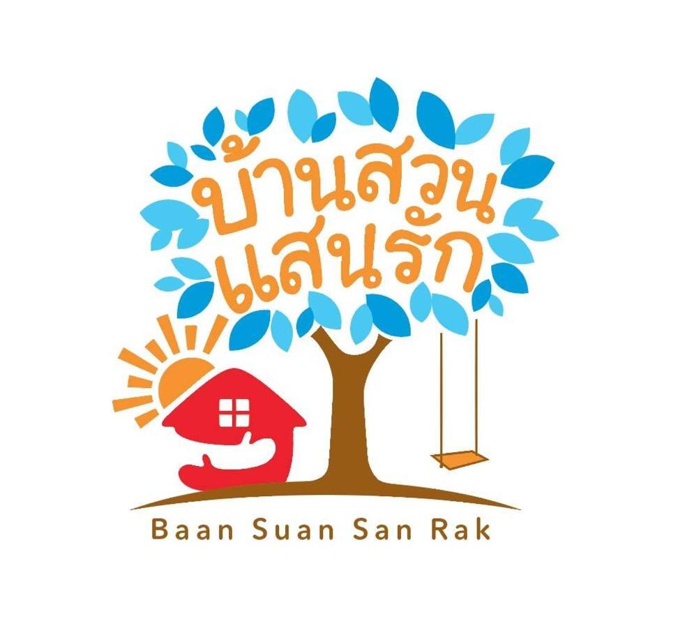 Baan Suan San Rak บ้านสวนแสนรัก Buri Ram Exterior foto